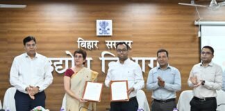 बिहार की नई औद्योगिक निवेश नीति 2026 की तैयारी तेज, उद्योग विभाग और IIM बोधगया के बीच हुआ MoU