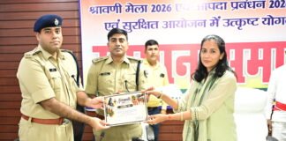 श्रावणी मेला और आपदा प्रबंधन में बेहतर काम करने वाले अधिकारी-कर्मी सम्मानित