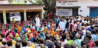 नगर परिषद प्रस्ताव के विरोध में पीरपैंती में धरना, जनप्रतिनिधियों और ग्रामीणों ने जताया विरोध